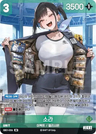 Nikke Nivel Arena Zwei First Festa SR SB01-017 Full Art Holo Korean NM